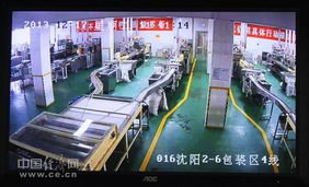 今麦郎迈向智能制造 全天候监控38家工厂，数字化管理保障品质