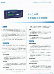 深圳市中电电力技术北京办事处的详细信息和相关资料 智能化电力监控产品手册电子简介 welcome to china building material price net