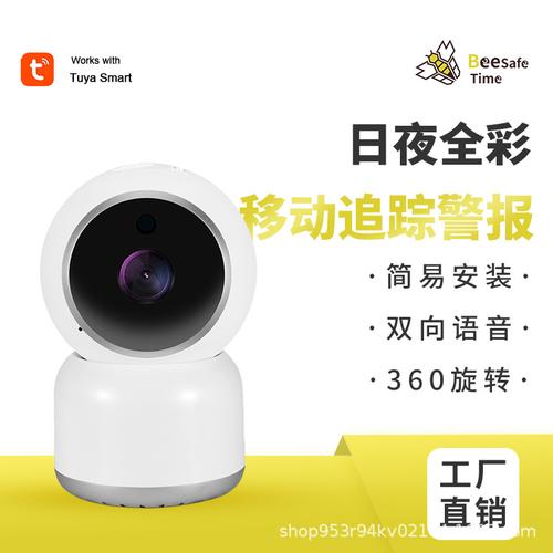 智能守护，让家更温暖——涂鸦智能监控摄像头深度评测