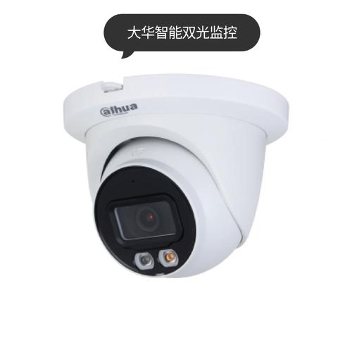 大华智能双光监控摄像头